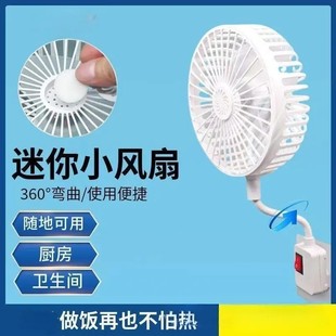 一体香薰迷你小风扇风力强劲简约小巧家用宿舍用万向风扇