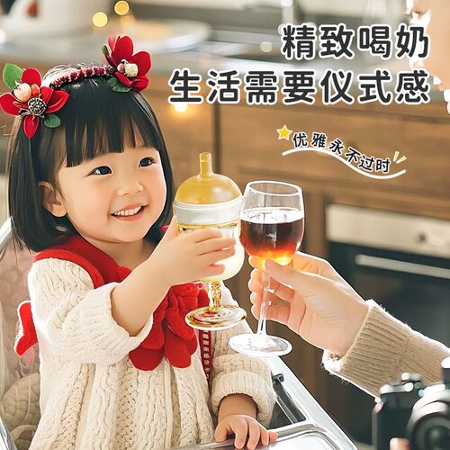 优可倍宝宝高脚杯儿童喝水PPSU个性1-3岁小孩年货网红创意奶瓶