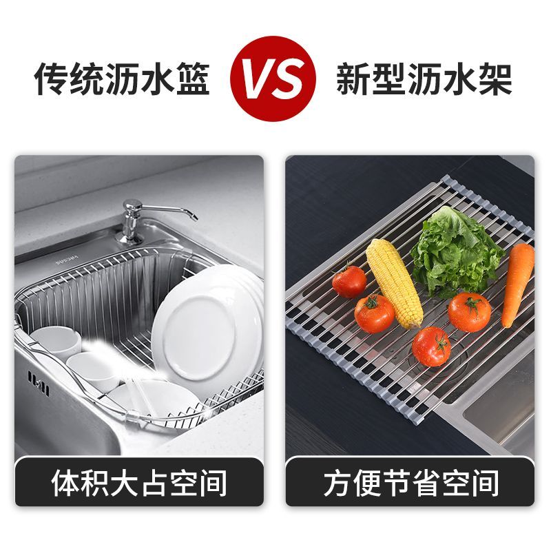 厨房水槽碗碟沥水架抹布水池洗碗池水杯奶瓶伸缩折叠架乔迁餐具