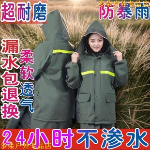 套装 金顺发雨衣雨裤 全身双层加厚男女防水分防雨服工地户外耐磨