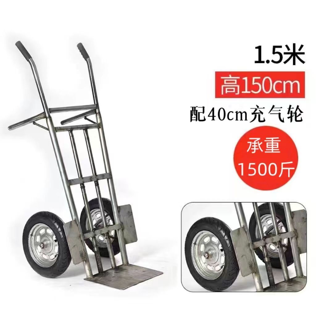 加厚老虎两轮手推车工地搬运车载重送货拖车货车转运拉车小推车