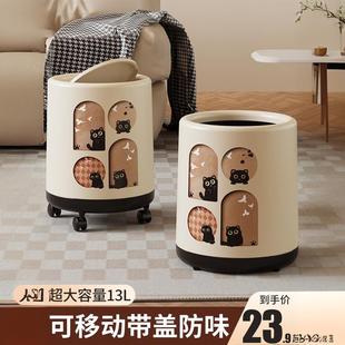 万人抢家用垃圾桶客厅高颜值带轮可移动卫生间厕所卧室轻奢双层加