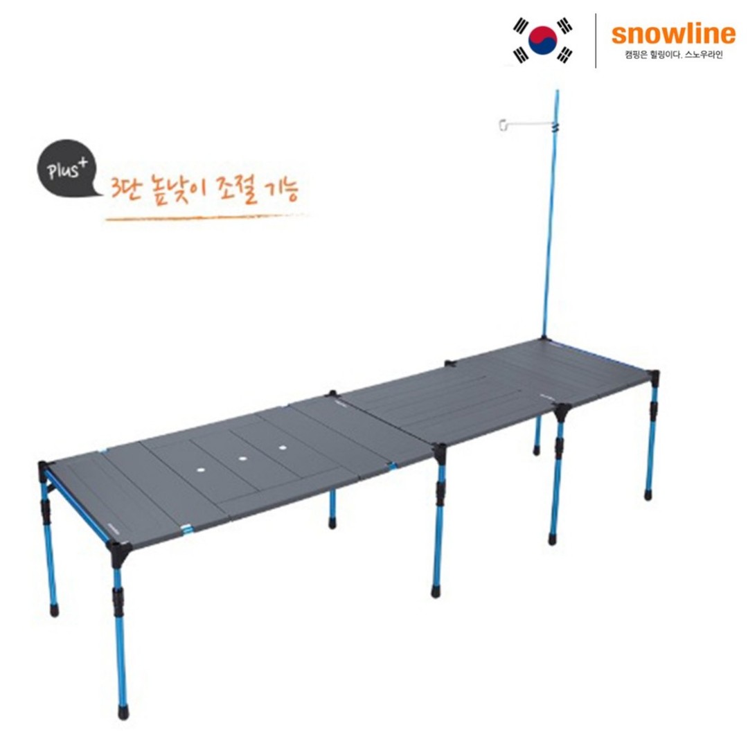 韩国Snowline雪线户外露营igt桌L6plus家庭版 铝合金轻量化组合桌