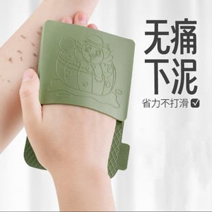 和匠家用搓澡皮子方形搓澡巾强力搓泥神器全身男女士专用洗澡巾