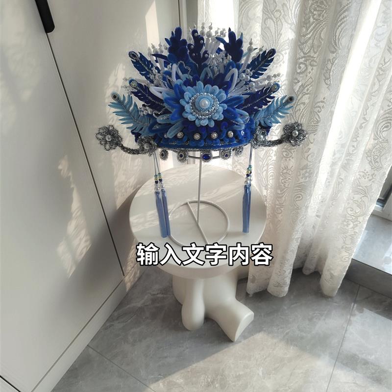 原创凤冠状元帽扭扭棒手工材料包刀马旦成品戏曲风头饰京剧驸马帽