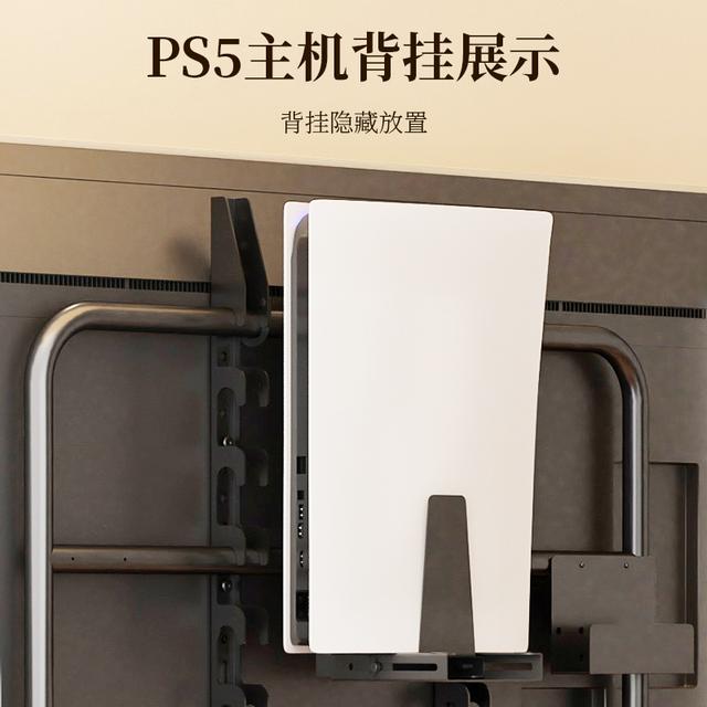 PS5游戏机盒子支架XSX主机架电视机支架增配可挂可调节金属支架子