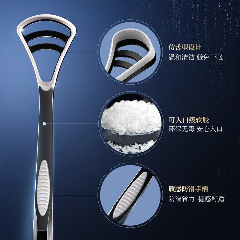 口腔护理刮舌苔刮舌头治成人舌苔刷清理刷去口气清洁器