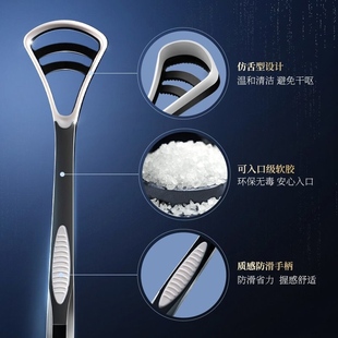 口腔护理刮舌苔刮舌头治成人舌苔刷清理刷去口气清洁器