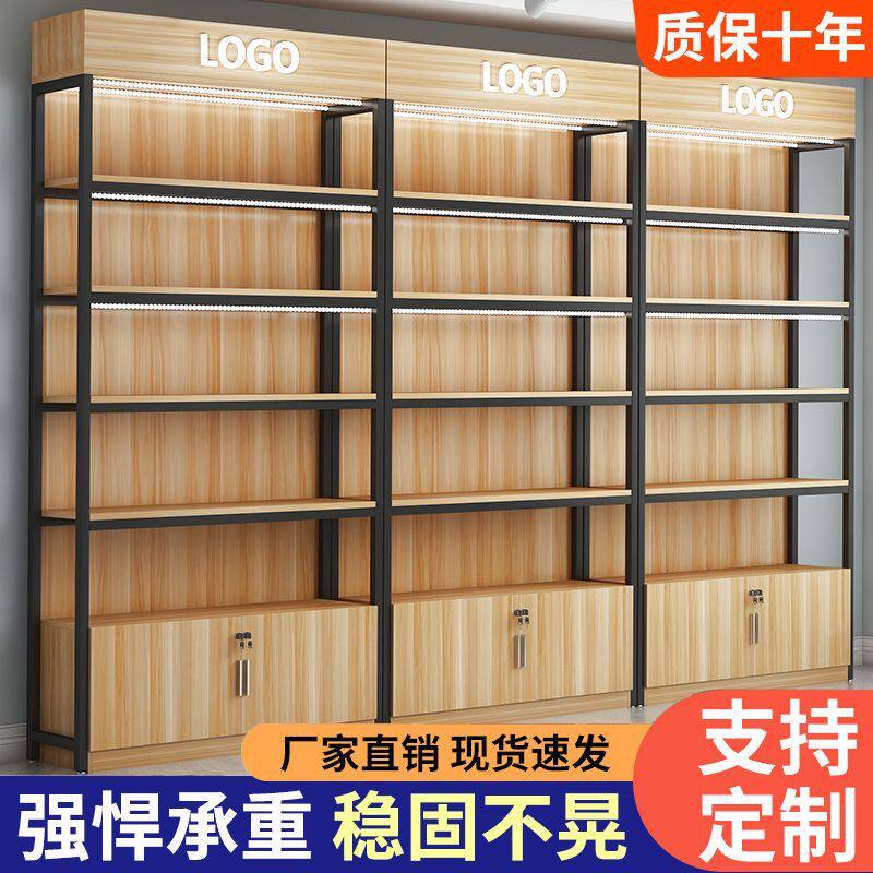 超市货架展示柜陈列化妆品多层置物架零食宠物文具便利店烟酒定制