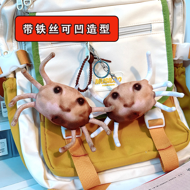 圆头蜘蛛猫耄耋语音挂件猫咪表情发声玩偶猫猫周边玩具定制钥匙扣