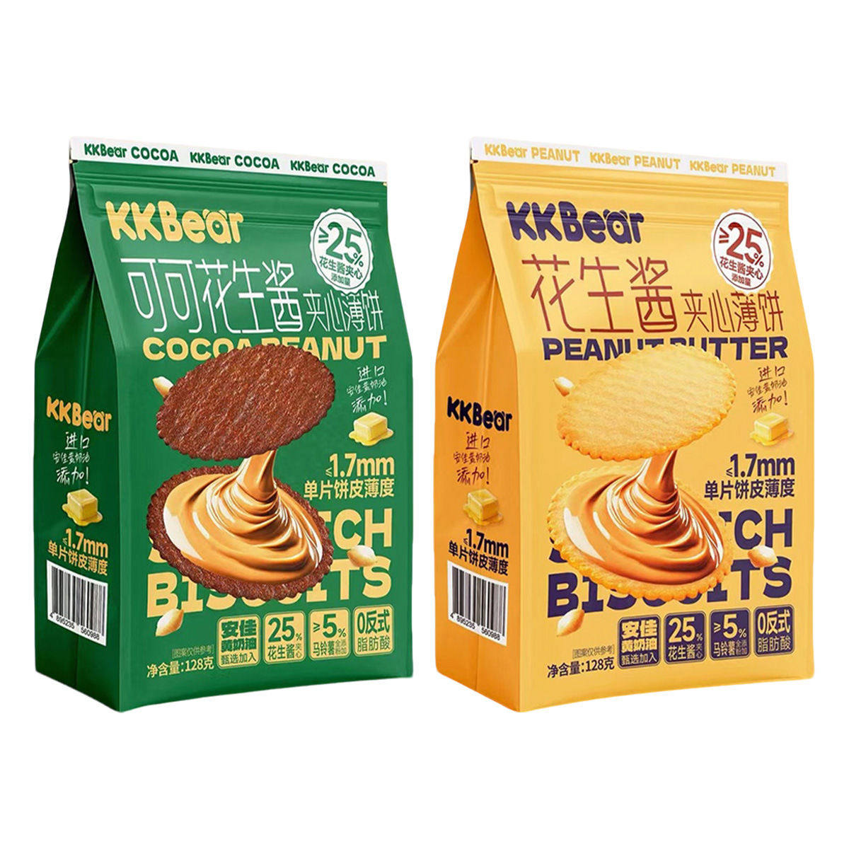 【新日期】KKBear可可花生酱夹心薄饼128g大包饼干 干网红休闲 零