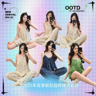 3号品牌高货清春夏秋多款 少量甜美夏季 短袖 圆领吊带睡衣套装