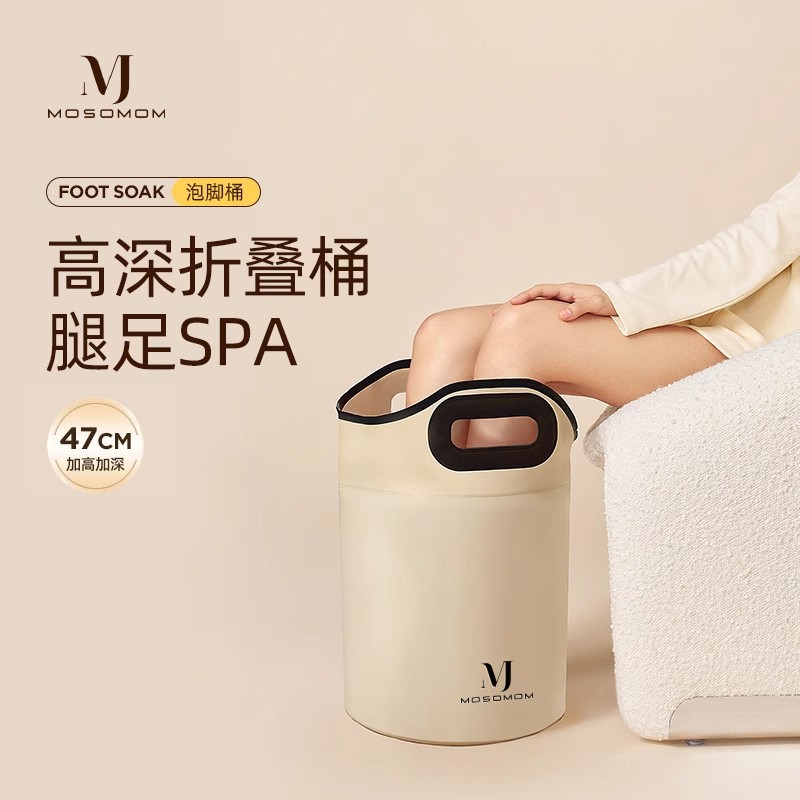 泡脚深桶保温按摩洗脚桶过小腿家用足浴桶便携式可折叠泡脚袋