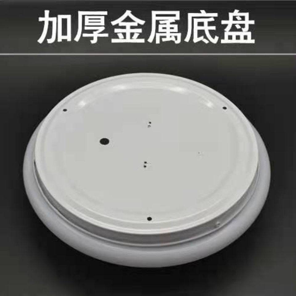 灯罩带底盘圆形外壳吸顶灯自己装光源卧室灯餐厅走廊阳台灯具配件