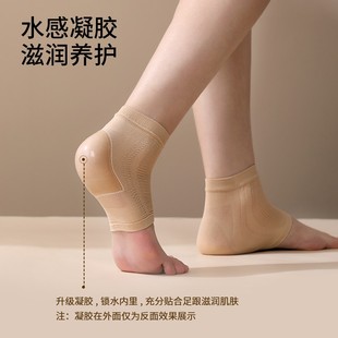 FaSoLa后跟防裂袜养护透气润养防干防裂套家用防磨舒适通用脚套