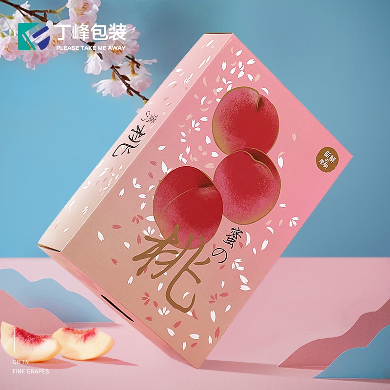 丁峰包装高档桃子包装盒水蜜桃通用礼品盒8/12粒装空盒子