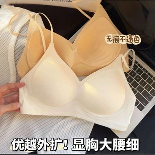 聚拢无痕性感文胸上托透色调整型宫廷风无钢圈舒适女士睡眠透气