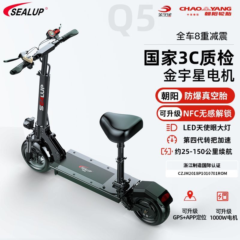 希洛普折叠电动滑板车小型迷你踏板车成年人代步代驾锂电池电瓶车