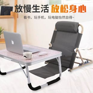 床上靠背椅大学生懒人宿舍支架靠背椅卧床护理老人用折叠靠躺椅子
