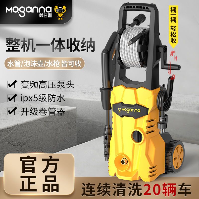 洗车高压水泵220V家用便携清洗机多功能大功率水枪高压洗车机神器