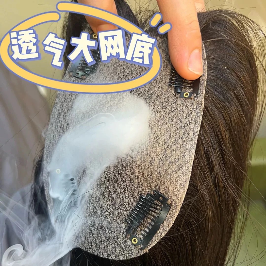 ［爽］无边透气8×12妈生头皮毛囊款无痕全真发补发片遮盖白发