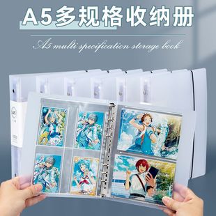色纸收纳册a5四九寸多宫格内页活页卡册周边生写谷子明信片