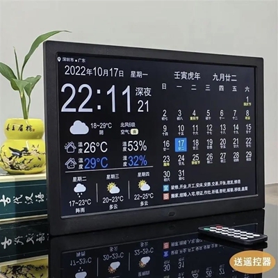 智能wifi电子万年历时钟机挂墙闹钟天气预报桌面新款摆件日历台式
