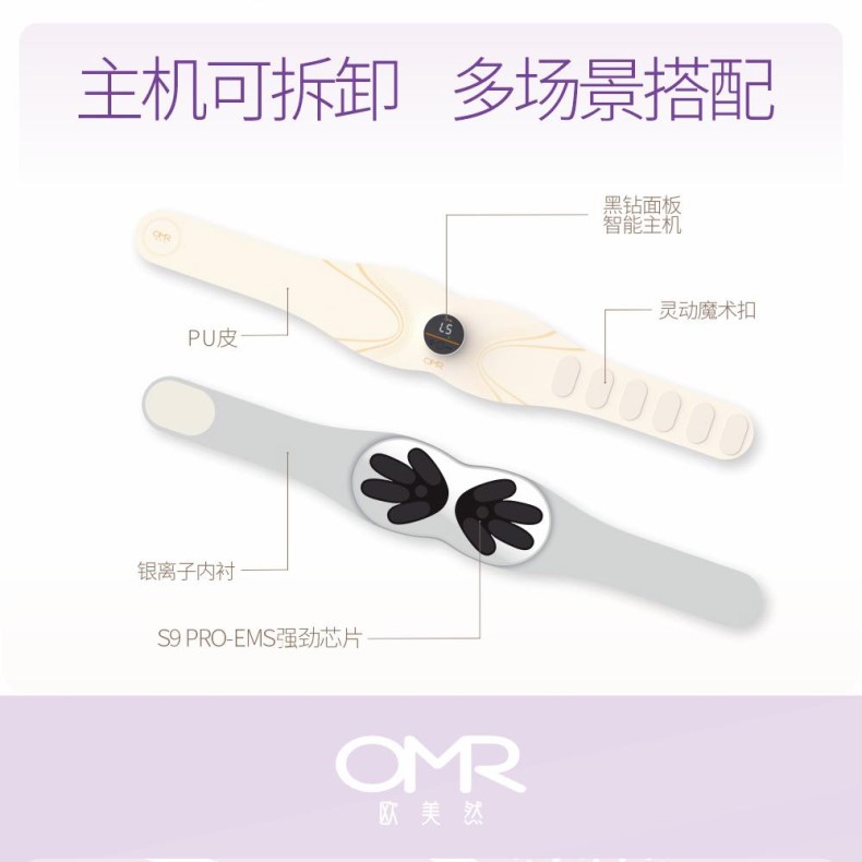 ems微电流穿戴健身仪 美塑仪ems按摩仪全身智能脉冲健腹加热家用腰带按摩器