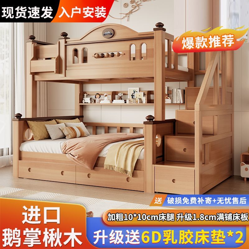 儿童实木上下床双层床可拆卸多功能两层高低子母床上下铺分体木床