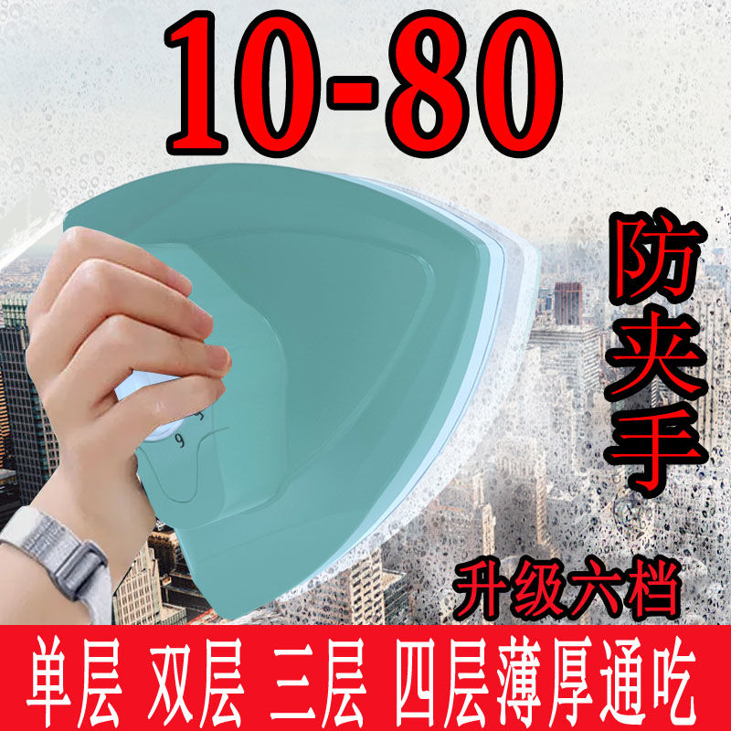擦玻璃神器家用双层刮玻璃器双面擦洗高层窗外保洁家政专用工具刷
