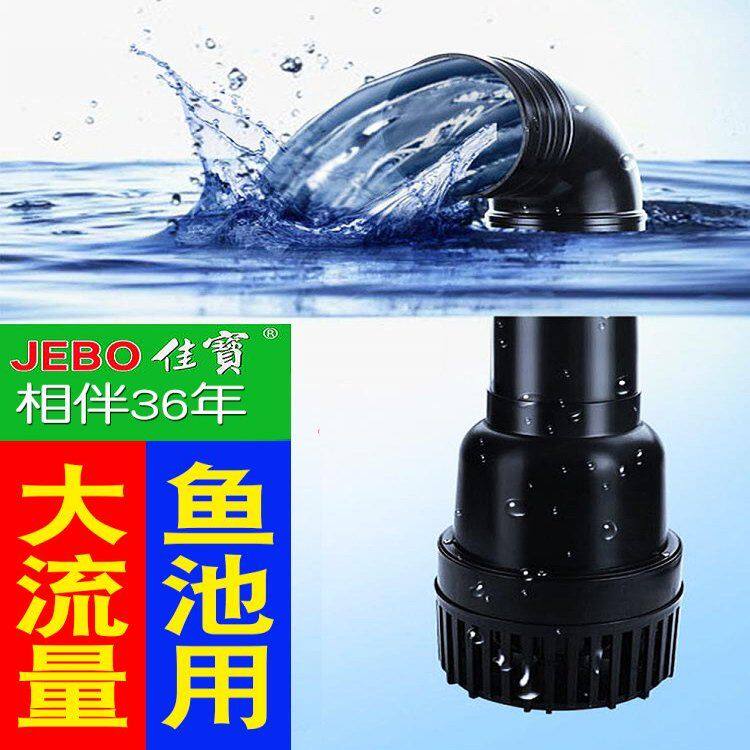 佳宝lifetech锦鲤鱼池专潜水泵