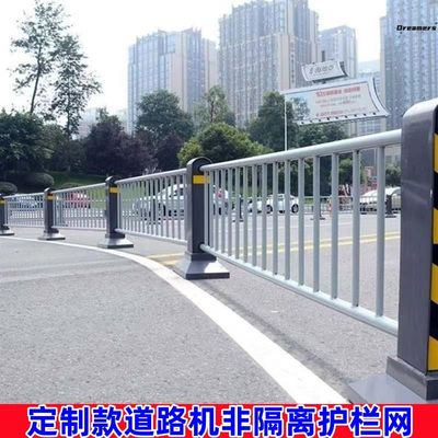 防撞市政防摔机非隔离护栏交通道路防立柱机非护停车场人车分离栏