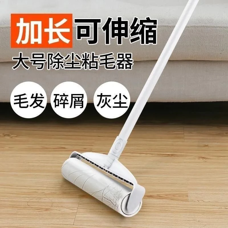 强力粘毛器滚刷可撕式去毛加长家用长柄吸头发地板粘毛发沾毛神器
