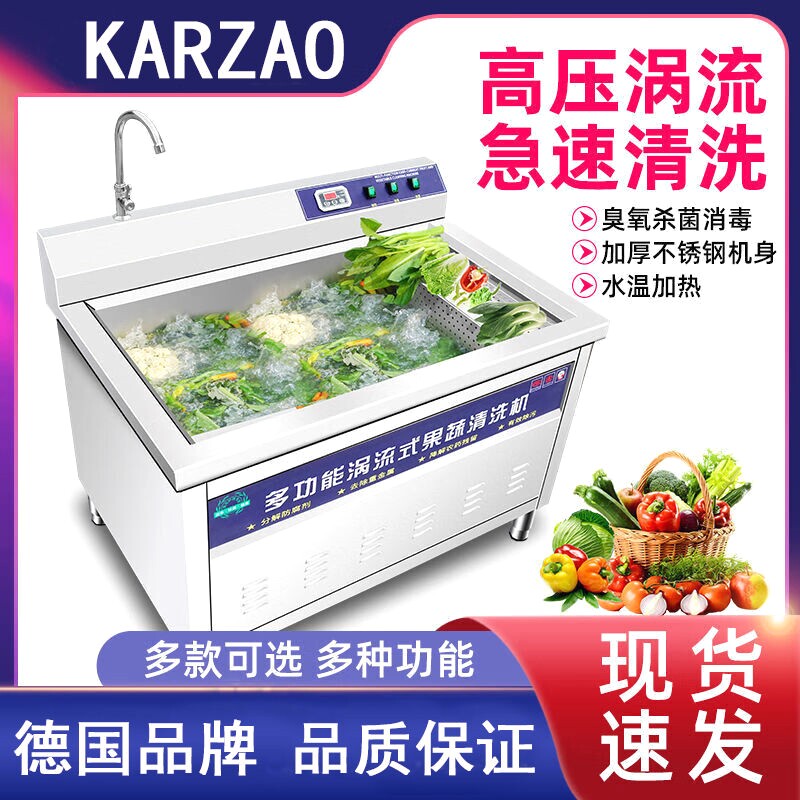 全自动洗菜机商用大型洗菜机水果果蔬大型清洗机蔬菜家用大功率