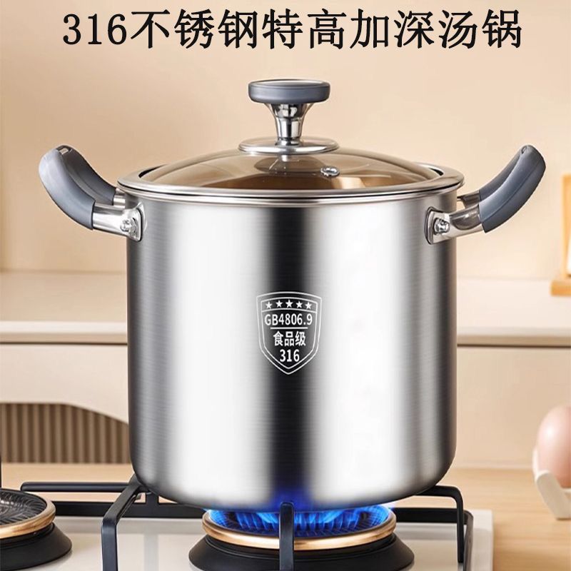 食品级316不锈钢桶巨厚316不锈钢加深铆钉防烫商用家用汤锅大容量