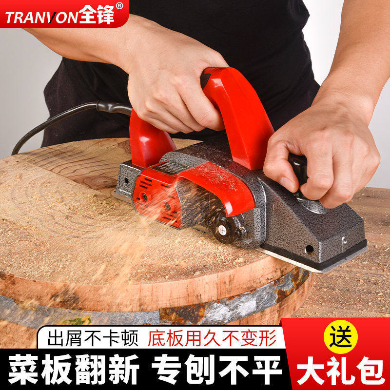 电刨电动刨子木工刨木匠小型手提刨电推刨菜板木工工具刨木机刨刀