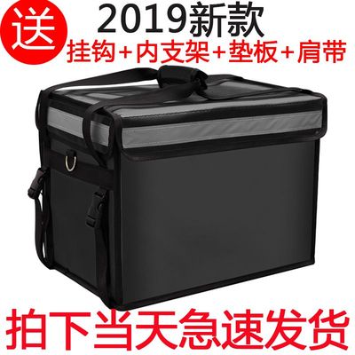 外卖保温箱车载加厚箱子防水手提包美团送餐箱骑手装备大号众包餐