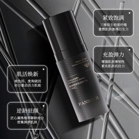FANSHIDI/梵詩笛膠原御齡肌活精華液達(dá)人