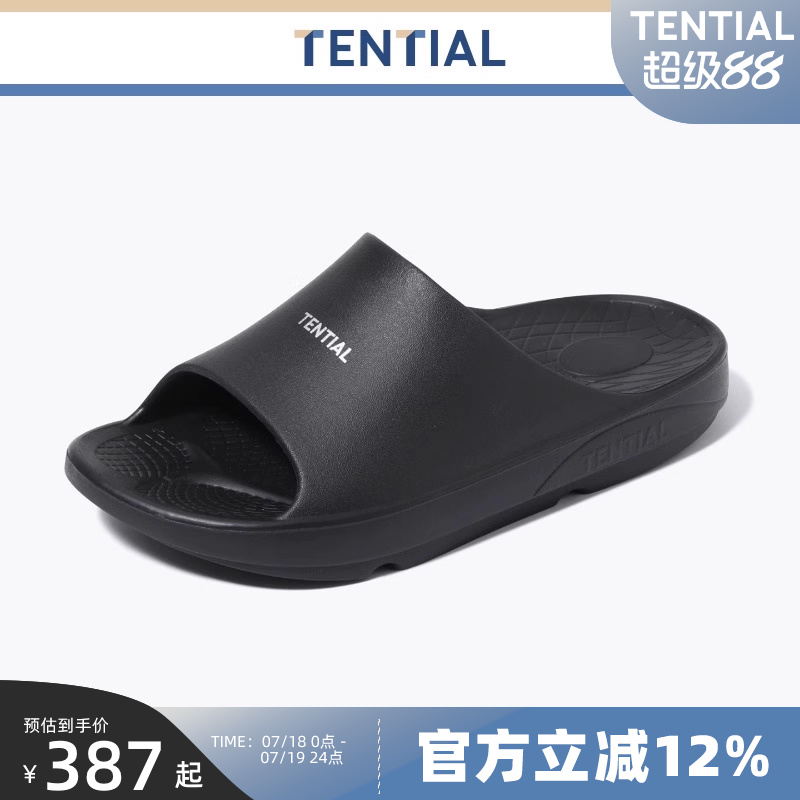 SandalSlide拖鞋凉鞋外穿男女