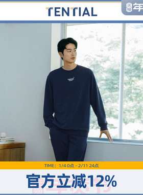 TENTIAL睡衣男款舒眠功能型宽松舒适居家服四季可穿新款