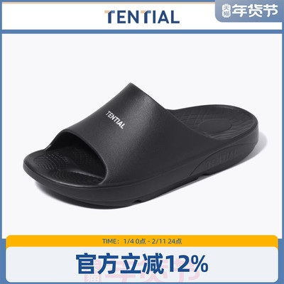 TENTIAL减震凉鞋拖鞋外穿男女