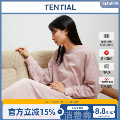 TENTIAL睡裙女长款圆领套头