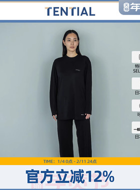 【志田千阳同款】3D速干长袖睡衣女四季可穿TENTIAL助眠简约新版