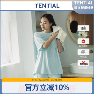 新版 TENTIAL绒面亲肤舒眠功能型短袖 睡衣男女同款
