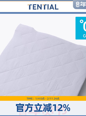 TENTIAL全棉凉感床笠可机洗舒眠功能型亲肤含收纳袋