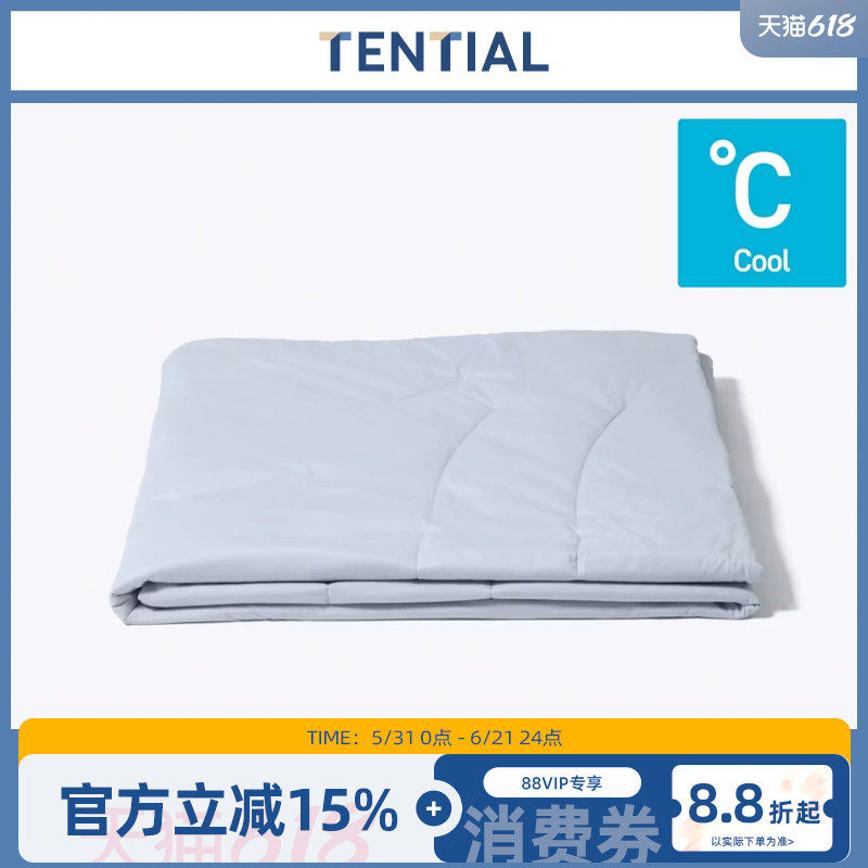 TENTIAL凉感空调被可机洗透气舒眠功能型含收纳袋