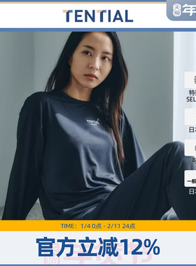 【志田千阳同款】网眼透气睡衣四季穿男女同款TENTIAL舒眠功能型