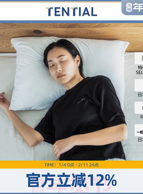 TENTIAL 3D速干女款短袖舒眠功能型简约家居睡衣新版