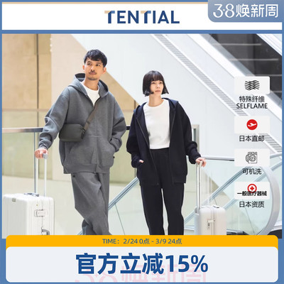 TENTIAL休闲运动连帽卫衣春季