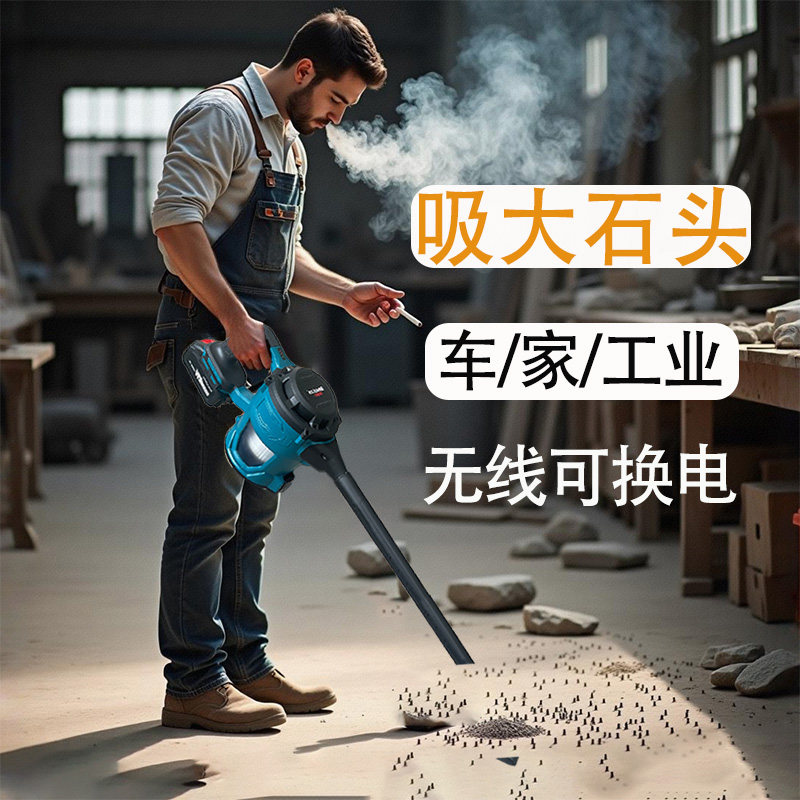 无线 线吸尘器车载家用手持轻量大吸力除猫毛地毯强力锂电工业吸
